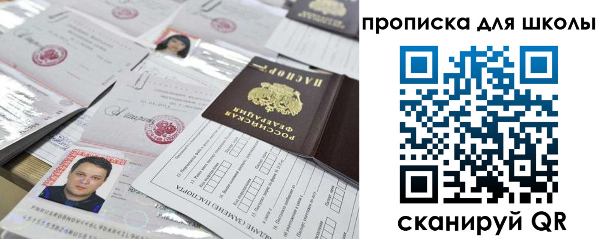 прописка для кредита в Кирово-Чепецке