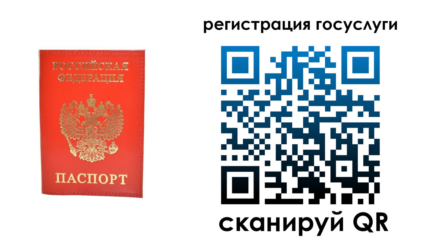прописка ребенка в Кирово-Чепецке