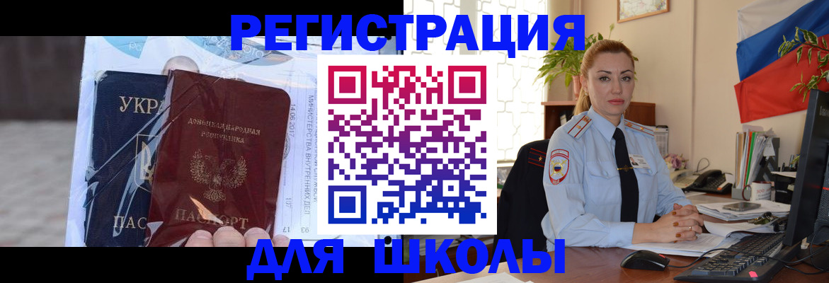временная регистрация надежно в Кирово-Чепецке