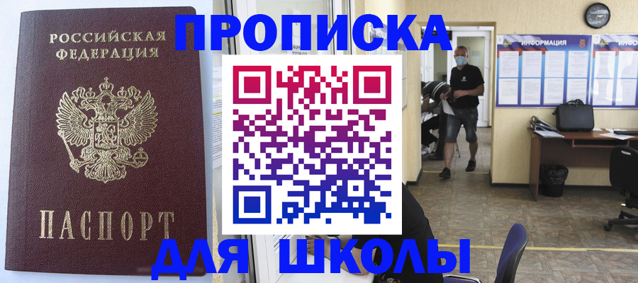 временная регистрация поиск в Кирово-Чепецке