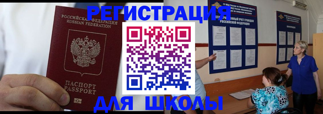 прописка для кредита в Кирово-Чепецке