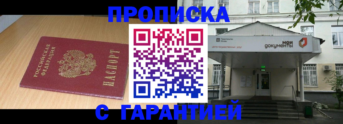 временная регистрация поиск в Кирово-Чепецке