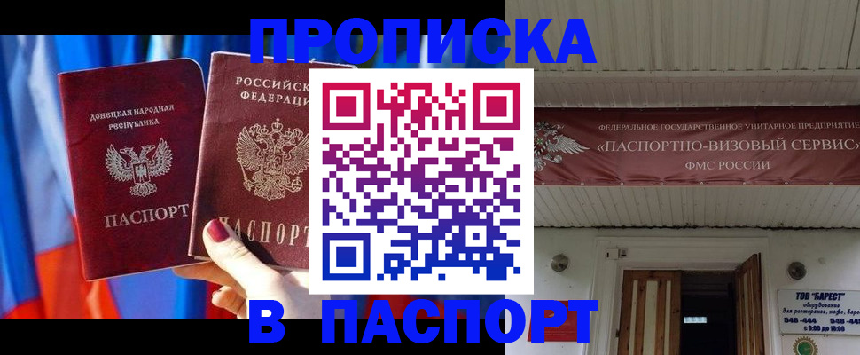 миграционный учет в Кирово-Чепецке